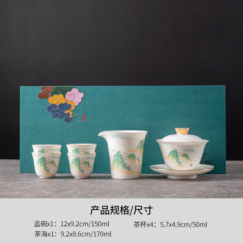 羊脂玉白瓷盖碗功夫茶具套装家用按钮