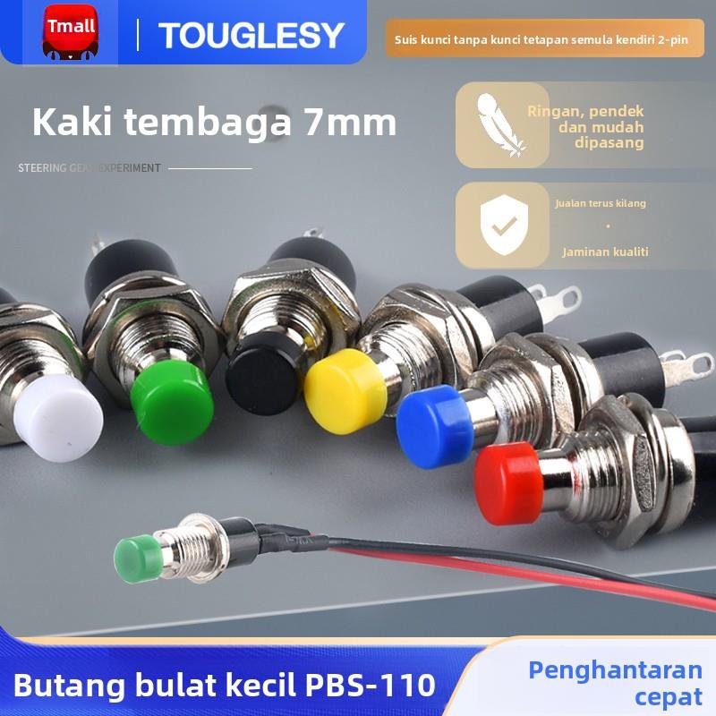 PBS-110小型圆形按钮 2脚自覆位无锁点动电源按通按键开关铜脚7MM