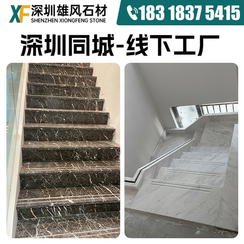 深圳门槛石过门石大理石台面定做 大理石窗台挡水条楼梯踏步门套.