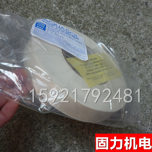 原装进口 立可溶 AQUASOL 水溶胶带 配合 水溶纸 用管道氩弧焊接