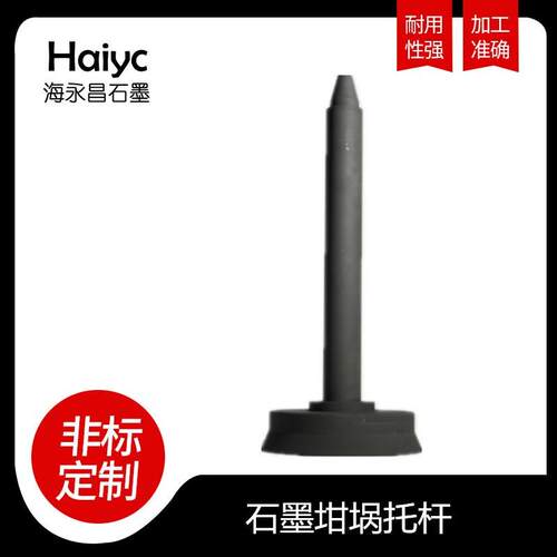 厂家长期供应石墨坩埚托盘导电耐高温石墨制品规格多样