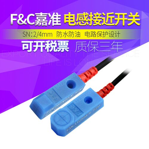 嘉准Q8电感式接近开关F3N-08TN02三线npn24V测金属物感应传感器