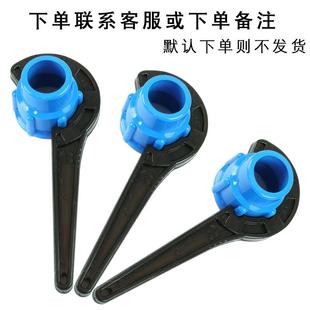 pe快接管件锁母螺母专用扳手三通直通弯头管件配件25