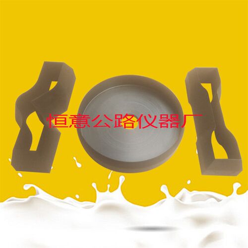 橡胶裁刀/防水卷材裁刀/哑铃裁刀/直角撕裂裁刀/定做裁刀