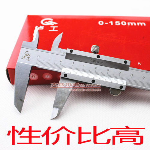 上海泸工游标卡尺0-300MM红盒