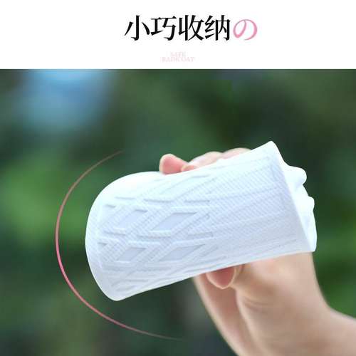 雨鞋女加厚耐磨防滑雨鞋套学生时尚防水套透明硅胶水鞋儿童雨靴套