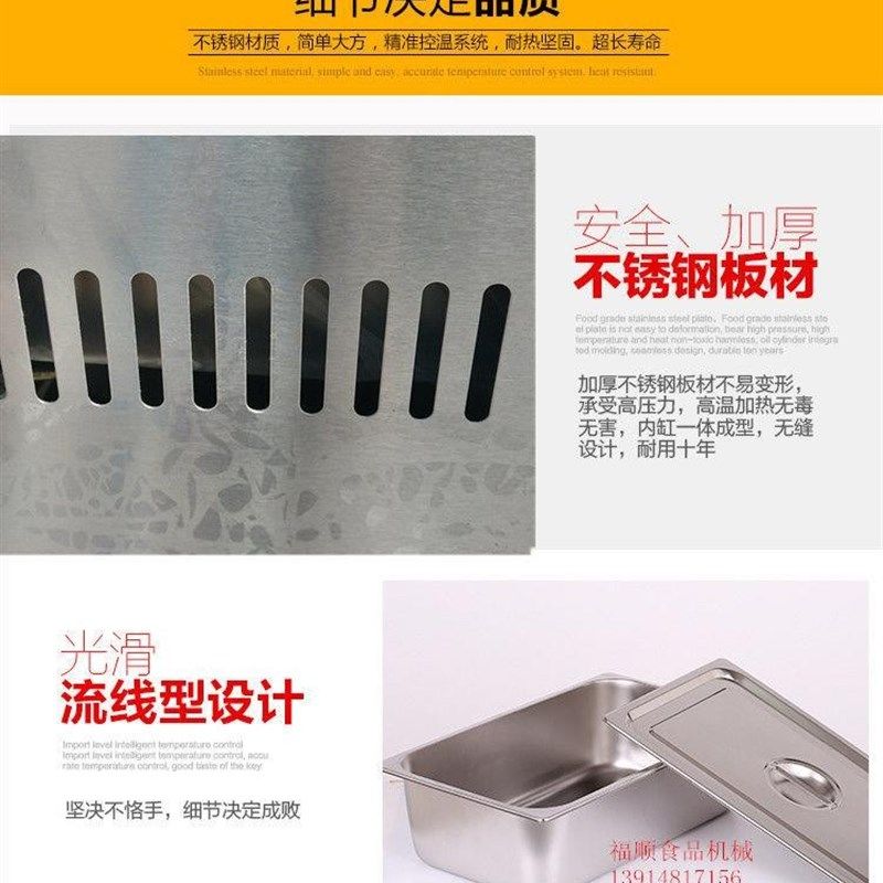 燃气油炸锅商用炸炉摆摊炸油条炸串锅煤气单缸双缸关东煮机器设备