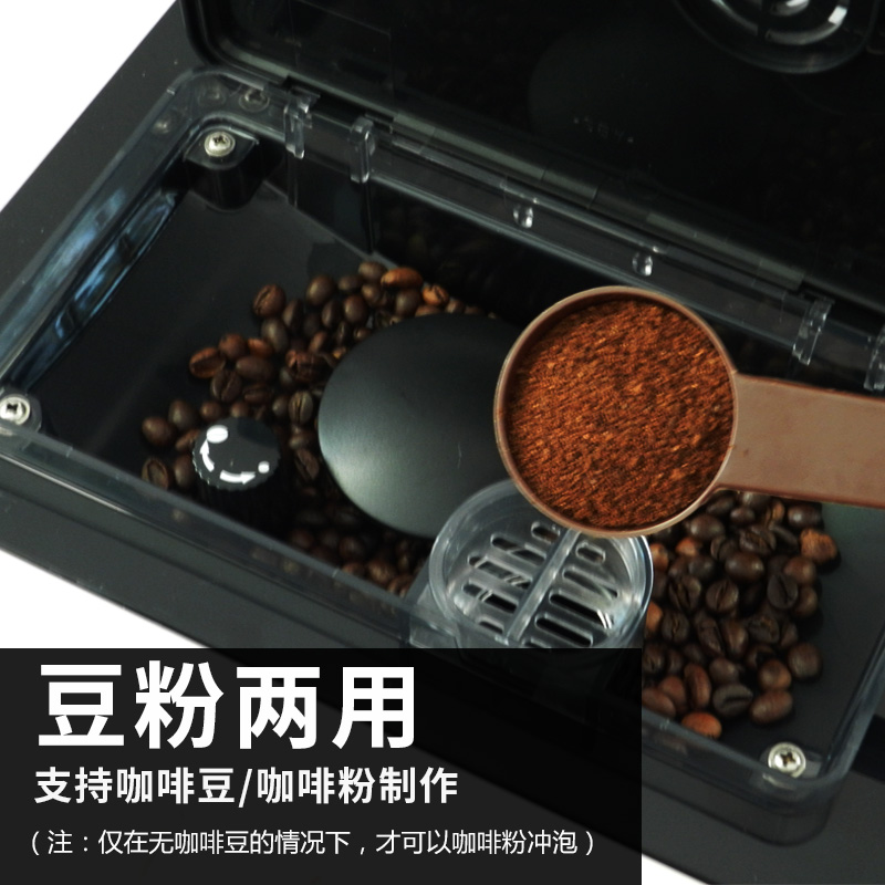 EB/亿贝斯特 EB-2105意式全自动咖啡机家用110V美式小型磨豆一体