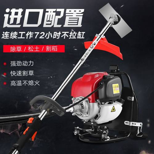 割草机多功能开荒园林小型家用割草机汽油背负式农用收割除草机