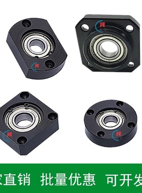 BFF51-6000ZZ带座轴承座BFR01-6906ZZ 6206ZZ  6800ZZ-L35L45L50