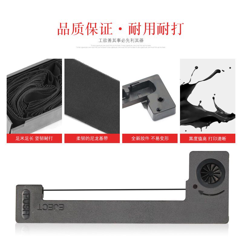 极速MAG适用上海耀华XK3190-A9+P 仪表电子秤地磅打印机色带架墨