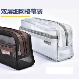 极速A transparent pencilcase boy pencil box stationary
