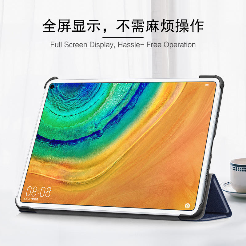 厂家适用MatePad Pro保护套108英寸平板电脑2021新款MRRW29保护