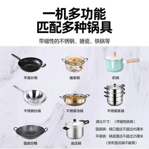 商用电磁炉3500w大功率饭店家用奶茶店凹面5000w商业电磁灶大功率