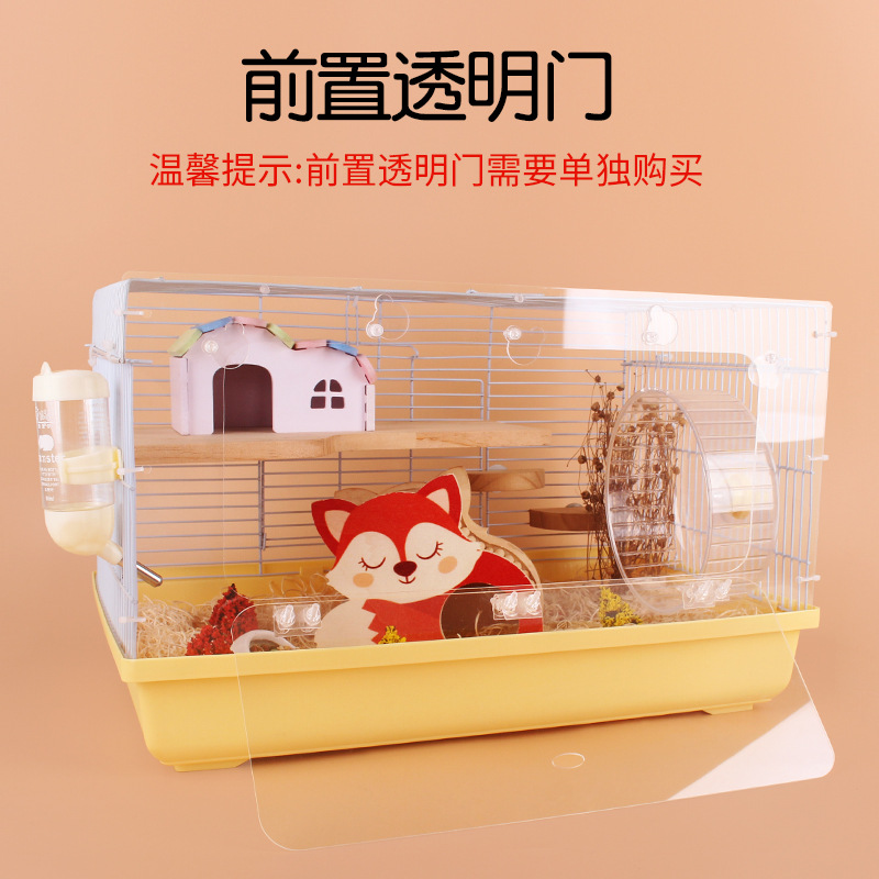 仓鼠家小仓鼠笼子专用窝压克力便宜大的金丝熊送用品全套超大别墅