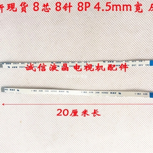 触控板排线 宝贝现货ASUS x552m fx50jk4200 触控排线 k550j