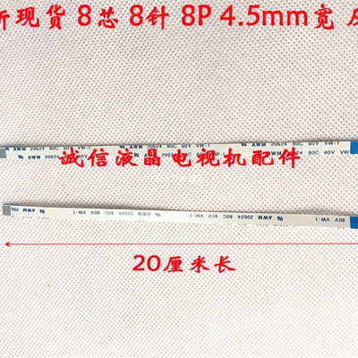 宝贝现货ASUS k550j fx50jk4200 x552m 触控板排线 触控排线