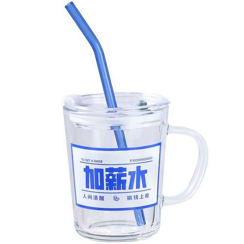 加薪水杯子吸管水杯玻璃杯果汁杯奶茶家用带盖子喝水可爱女夏季牛