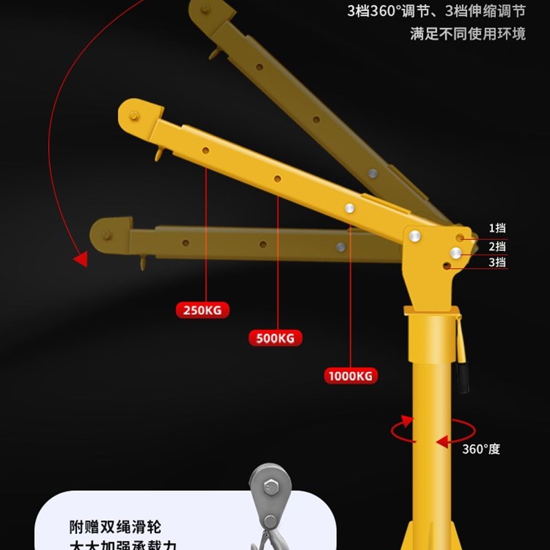 .车载1葫芦手摇v24v小型v吨机12v24v随车吊机升降电动起重用电提