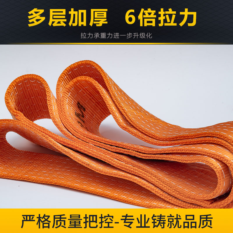 国标彩色扁平吊装带涤纶扁平吊带吊车吊带起重吊带1/2/3/5吨定制