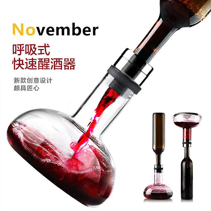 极速()欧式瀑布醒酒器带盖子葡萄酒快速醒酒器家用过滤分酒器倒