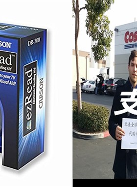 Carson ezRead Digital Magnifiers - Transforms your Televisi