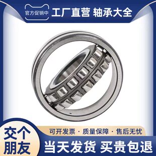 新品。哈滨调心滚子 24132 24134 24136 24尔138 24140 24144