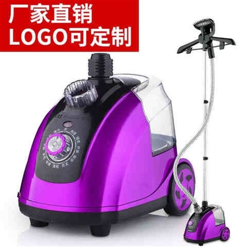 夏家用电器多功能蒸气熨斗手持迷你立式蒸汽熨斗挂烫机可携式蒸汽