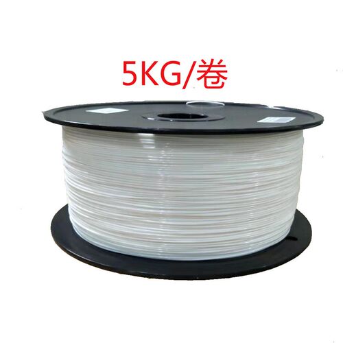极速3d打印机耗材  打印材料pla 1.75mm 材料 大料盘 线材 5kg 5