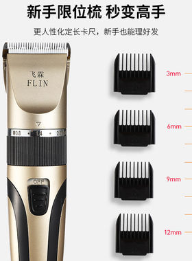 Men Electric Hair Trimmer Hair Clipper Razor Beard Shave