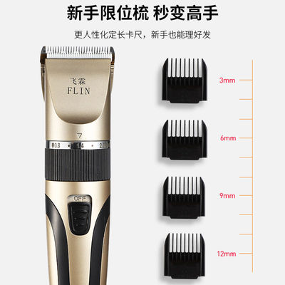 Men Electric Hair Trimmer Hair Clipper Razor Beard Shave