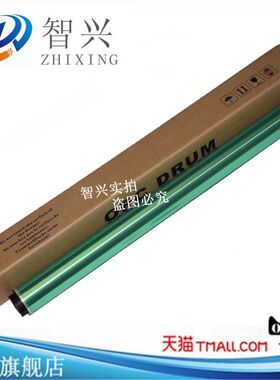 极速适用 柯尼卡美能达C250鼓芯 C252 C300 C352 C258 7440硒鼓鼓