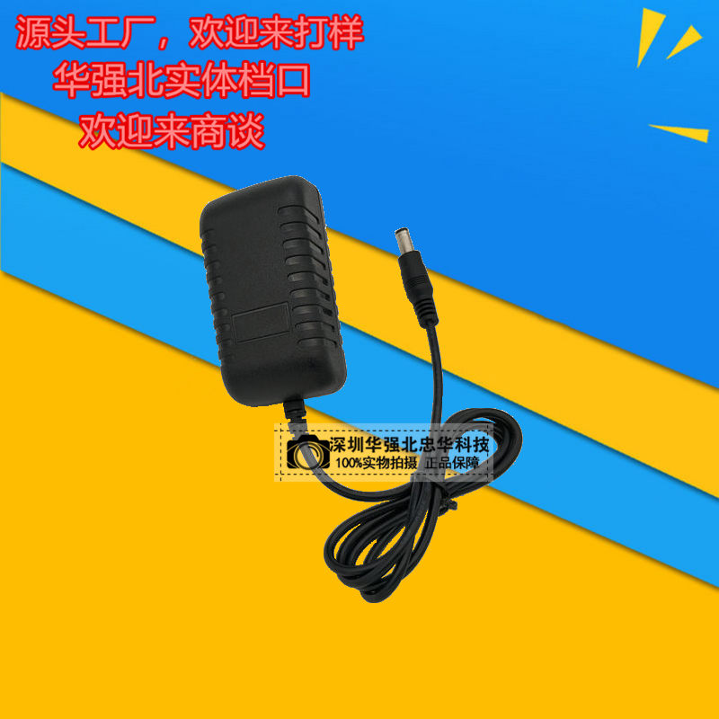 3V1A 5V1A 6V1A 9V1A10V1A12V1A15V1A18V1A24V1A电源适配器1000MA