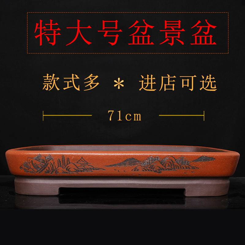 极速假山盆景底盘长方形G花盆假山托盘深接水超大花托底座垫底水