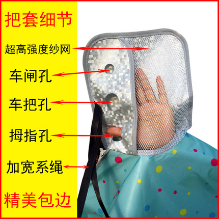 新品夏季电动三轮车挡风被连体加大加宽防晒电瓶车分体披风遮阳罩