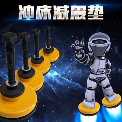 极速重型冲床配件脚垫重型减震垫机床橡胶防震垫脚可调垫铁机脚缓