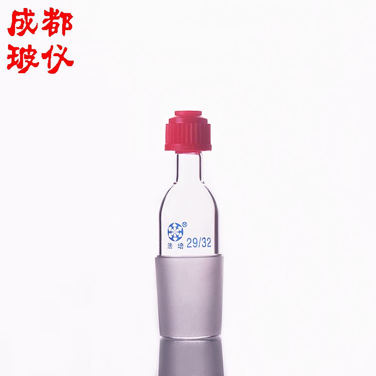 。成都玻仪 法培 螺口温度计套管 螺帽搅拌器导管 可调式温度计接