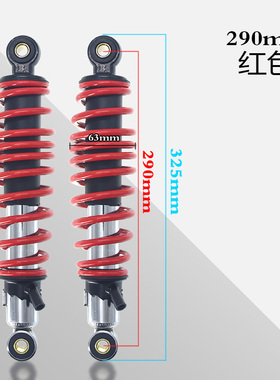 适用林海小牛uqi u+b小龟电动车极酷电动机车鬼火後避震调节後避