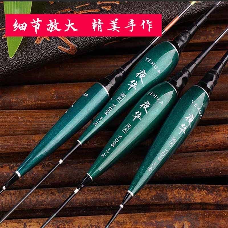 纳米电子漂夜光浮漂立漂台钓漂钓鱼用品日夜两用醒目高灵敏度