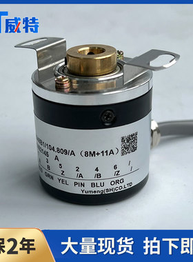 HXA2048B1/104.809/A禹盟空心轴光电旋转编码器议价