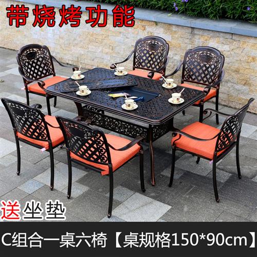 户外庭院铸铝桌椅长桌组合套件欧式花园露台室外休闲铁艺桌椅