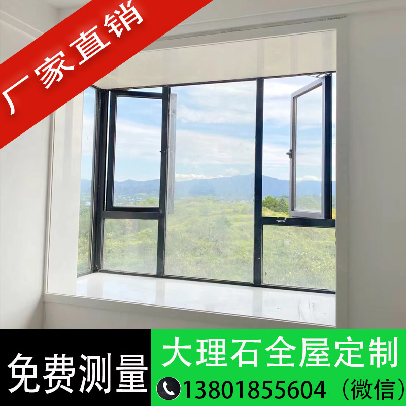 天然大理石台面人造石窗台板材飘窗套门套定制石英石楼梯踏步台阶
