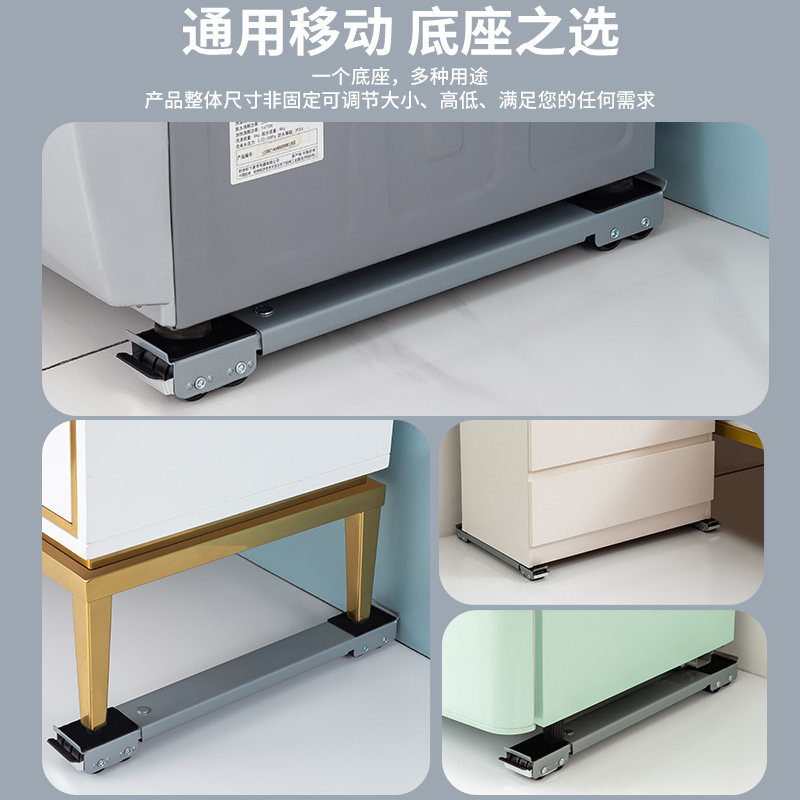 极速德国进口搬家神器搬重物移动万向轮家具底座冰箱洗衣机滑轮搬