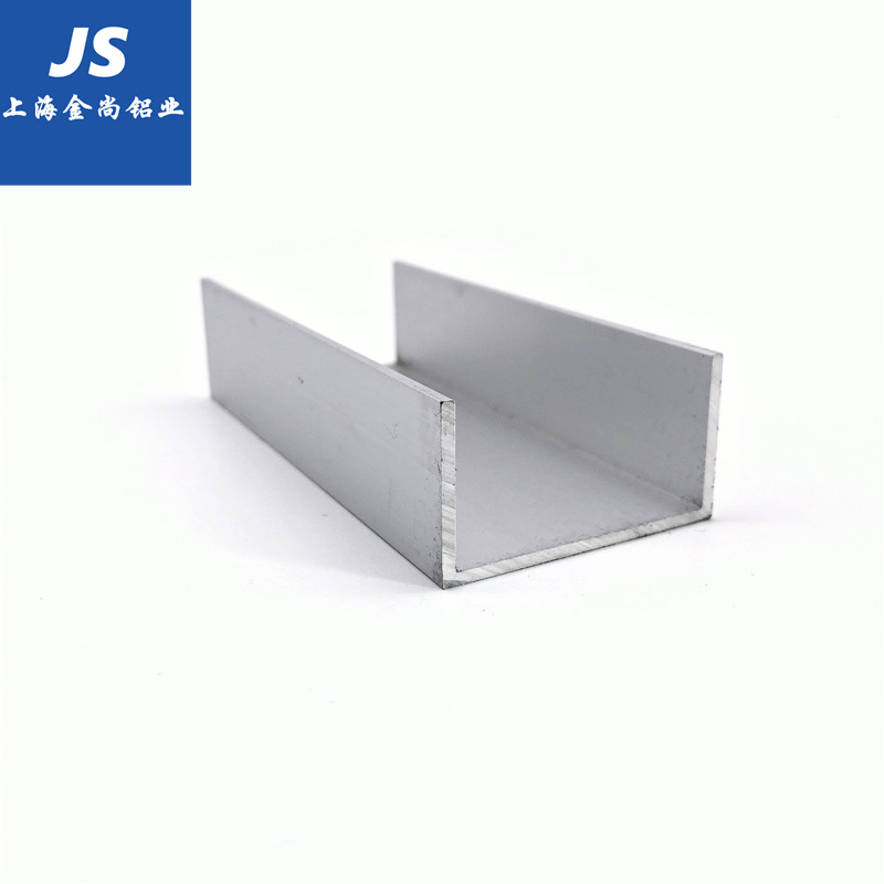 氧化铝合金u型槽45X25X2收口包边扣条玻璃卡槽铝合金型材边框槽铝