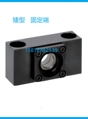 滚珠丝杆支撑座BUV/BSV6/8/10/12/15/20低矮型丝杠支座轴承座C5级