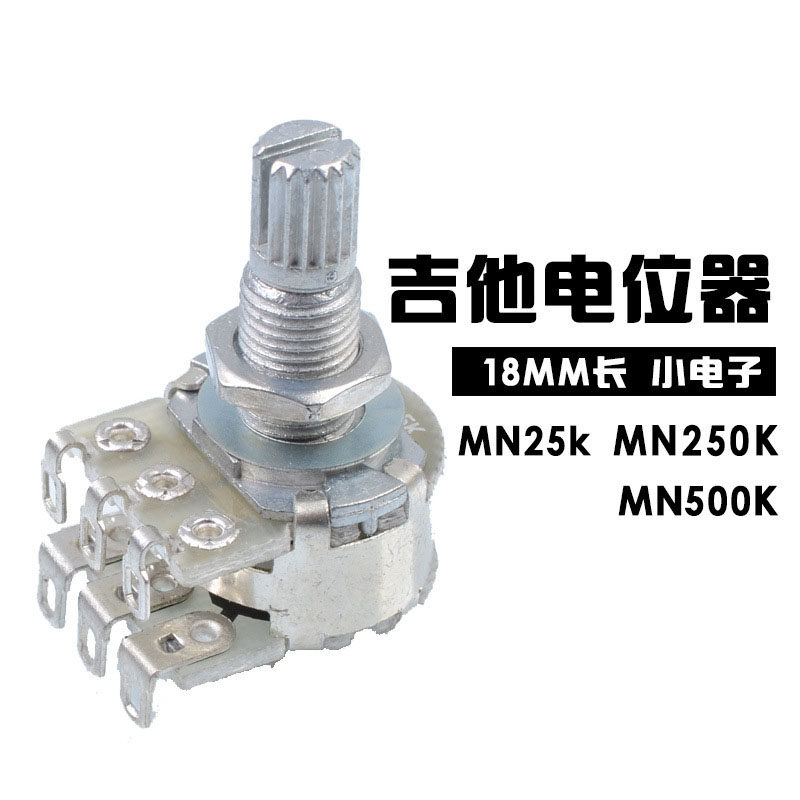 极速电吉他贝斯贝司双层电位器 双联平衡主动拾音器 音量音色旋钮