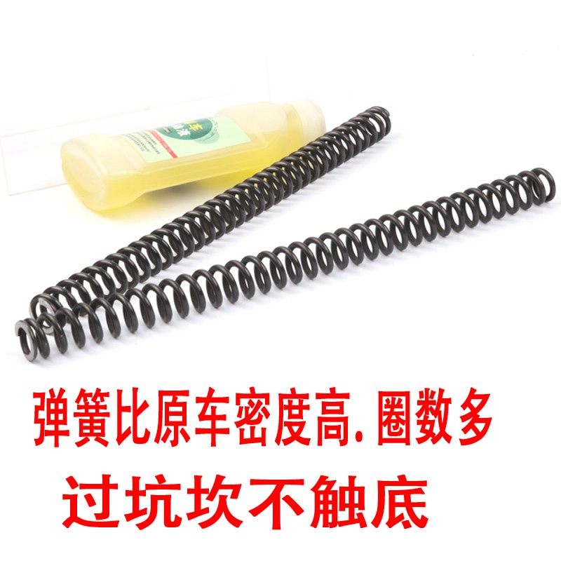 适用本田裂行RX/EX/NX125踏板车改装加强前减震弹簧避震弹簧配件