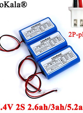 7.4V 18650 Lithium Battery Pack 2S 2.6ah 3ah 6ah 9ah Fishing