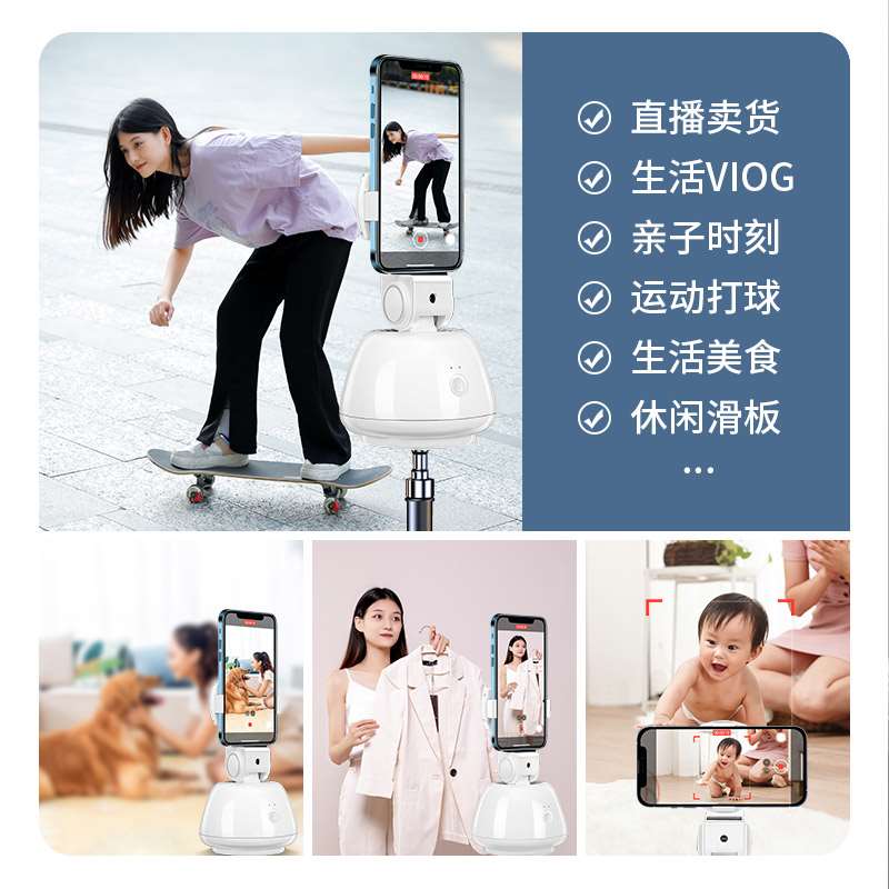 厂家手机云台稳定器防抖拍摄vlog智能跟拍神器抖音网红直播自拍杆
