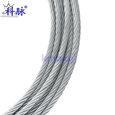 两根304(316)不锈钢升降晾衣架钢丝绳 维修自动手摇阳台晒衣架